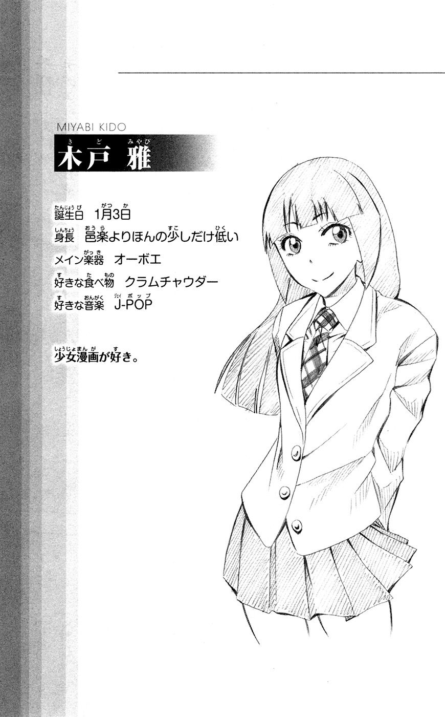 Read Soul Catcher-s- (es) Manga Online