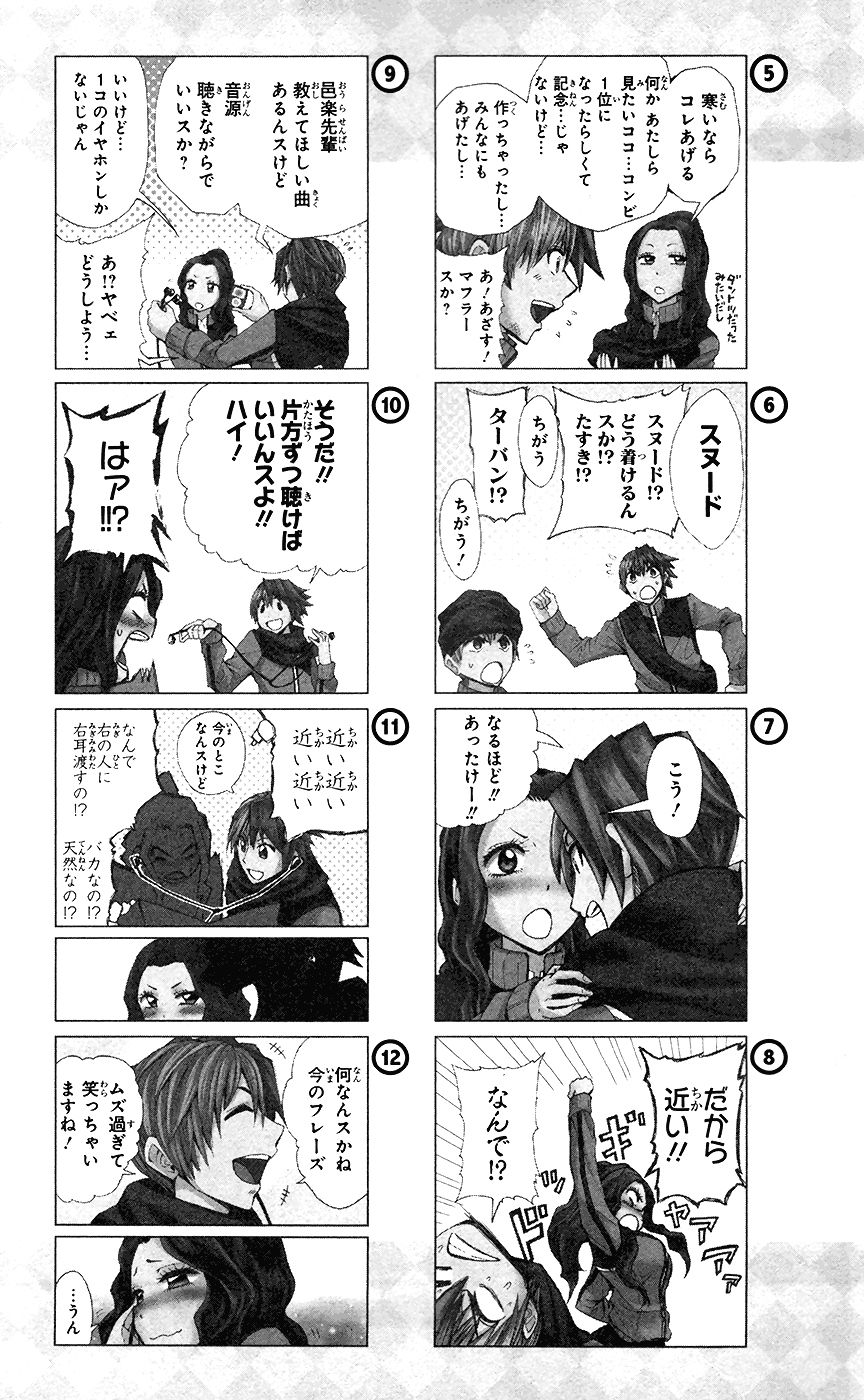 Read Soul Catcher-s- (es) Manga Online