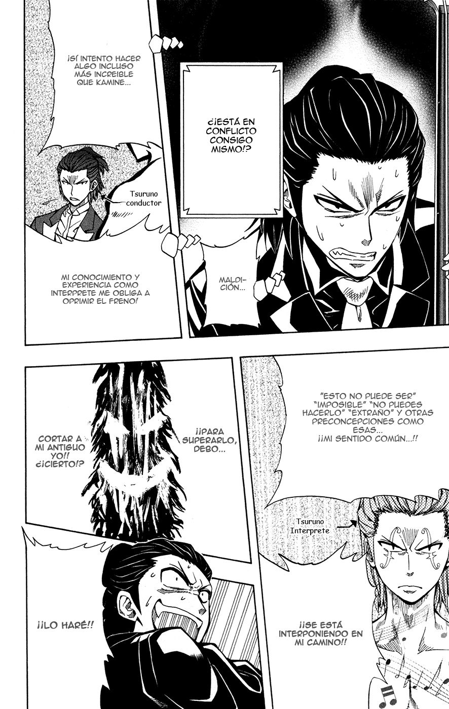 Read Soul Catcher-s- (es) Manga Online