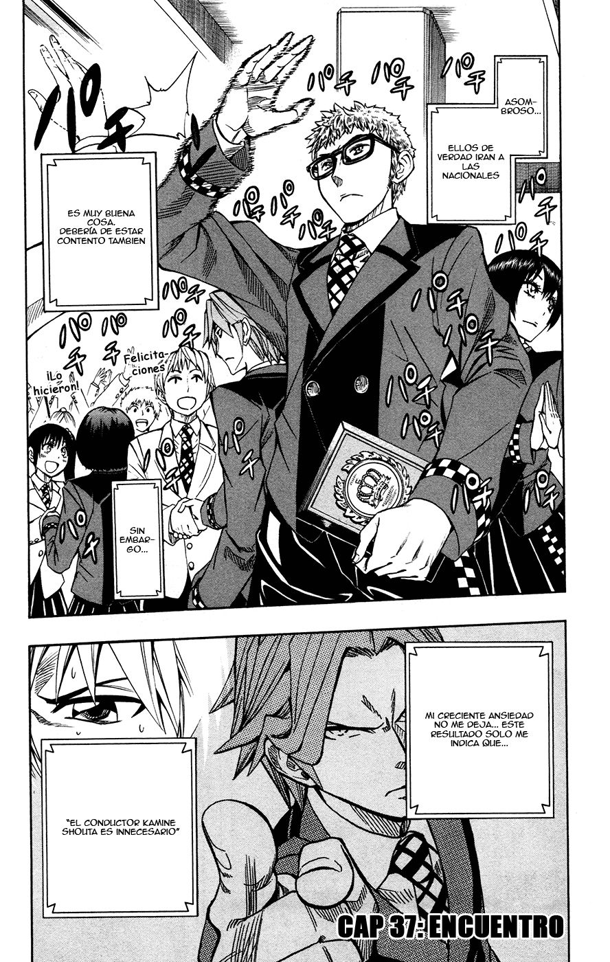 Read Soul Catcher-s- (es) Manga Online