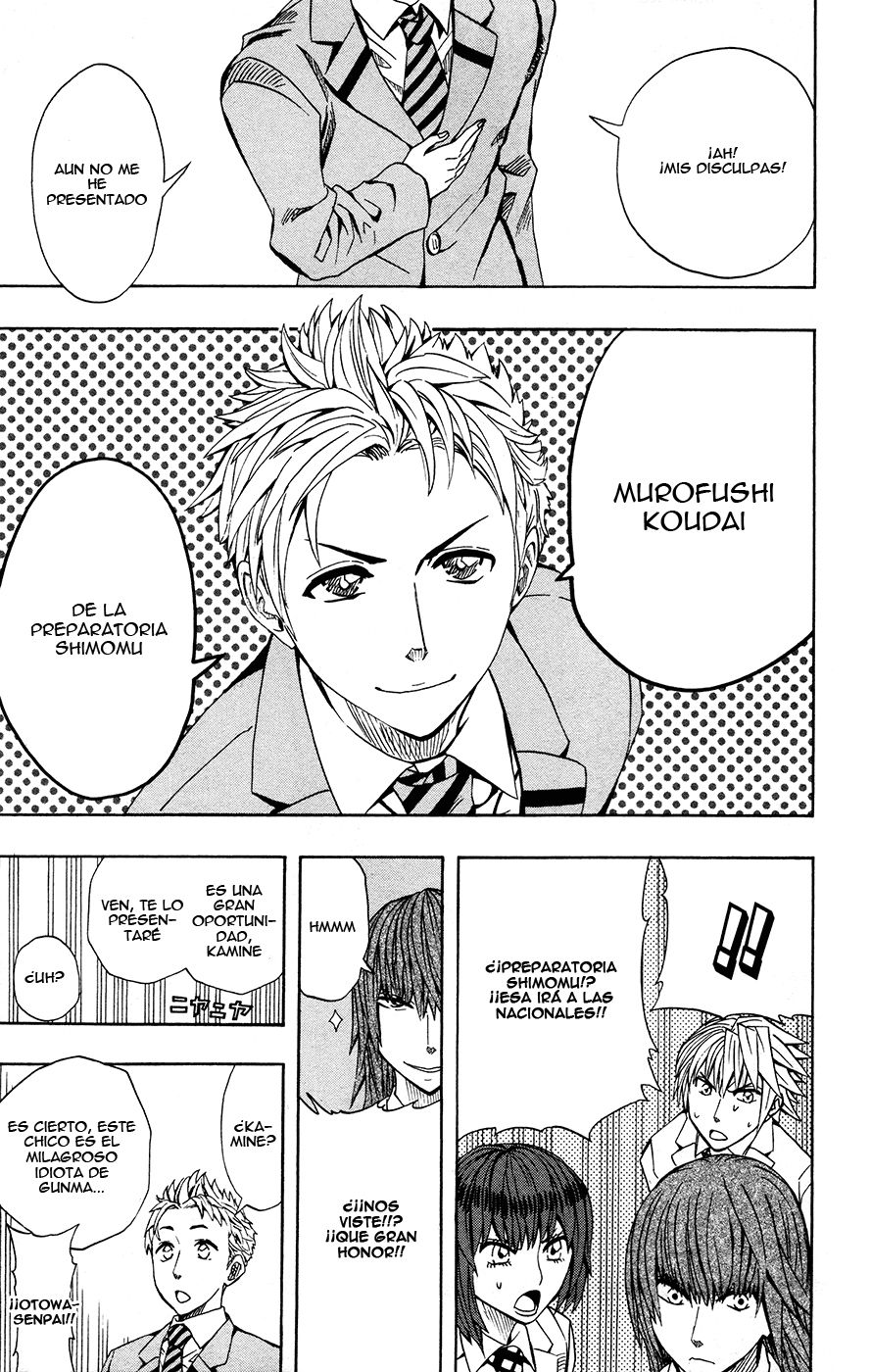 Read Soul Catcher-s- (es) Manga Online