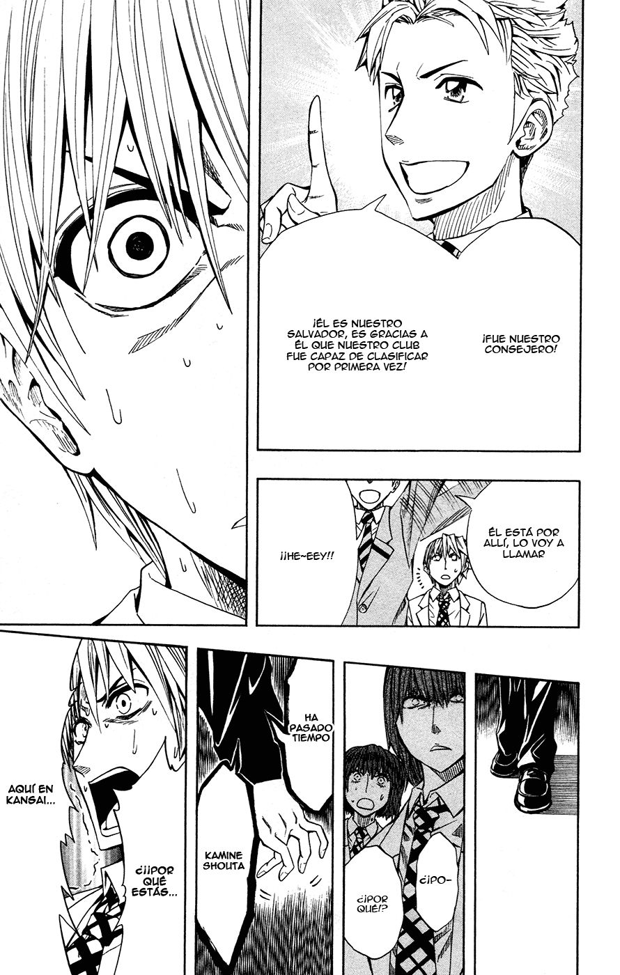 Read Soul Catcher-s- (es) Manga Online