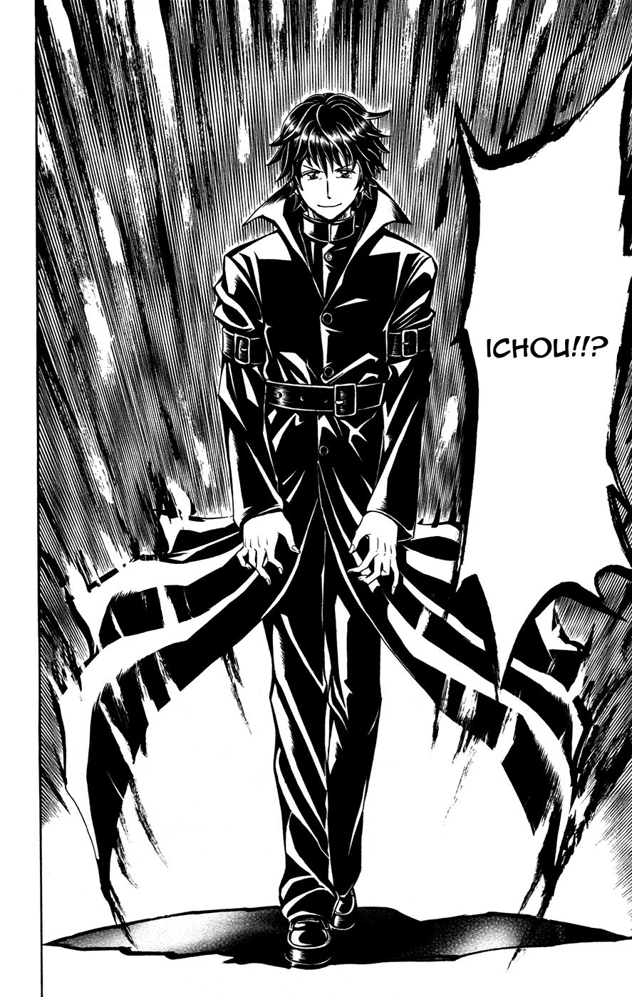 Read Soul Catcher-s- (es) Manga Online