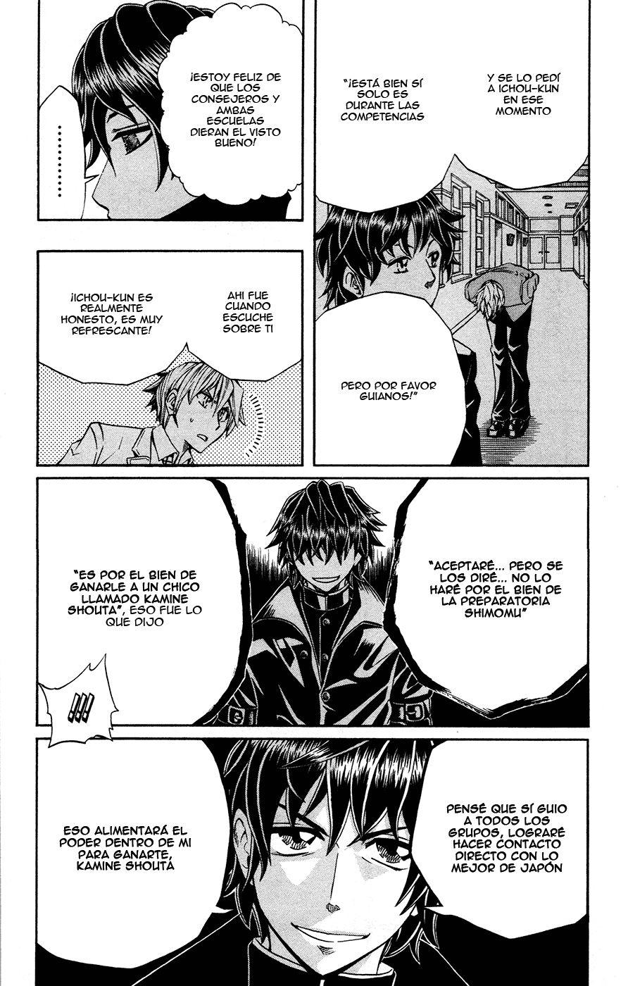 Read Soul Catcher-s- (es) Manga Online