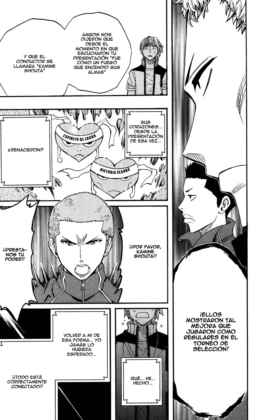 Read Soul Catcher-s- (es) Manga Online