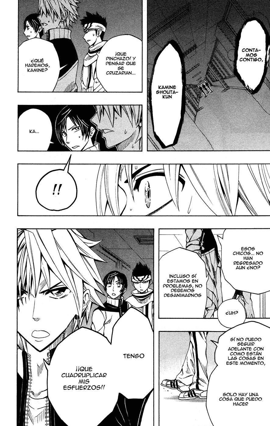 Read Soul Catcher-s- (es) Manga Online