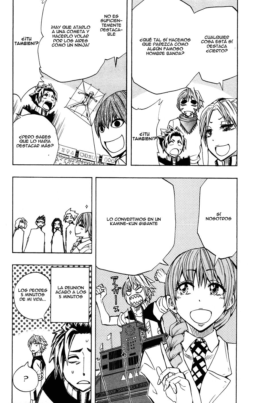 Read Soul Catcher-s- (es) Manga Online