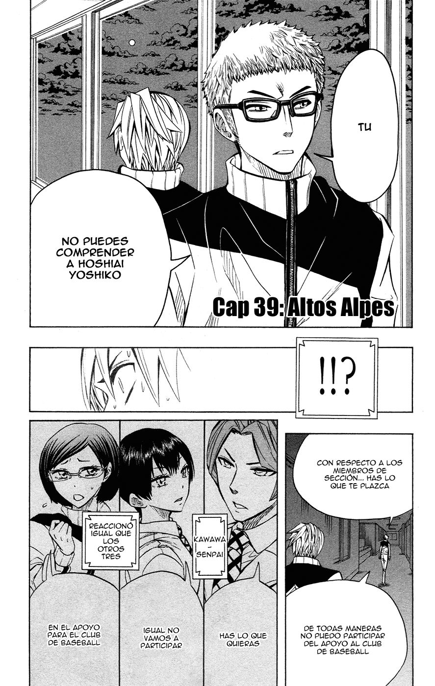 Read Soul Catcher-s- (es) Manga Online