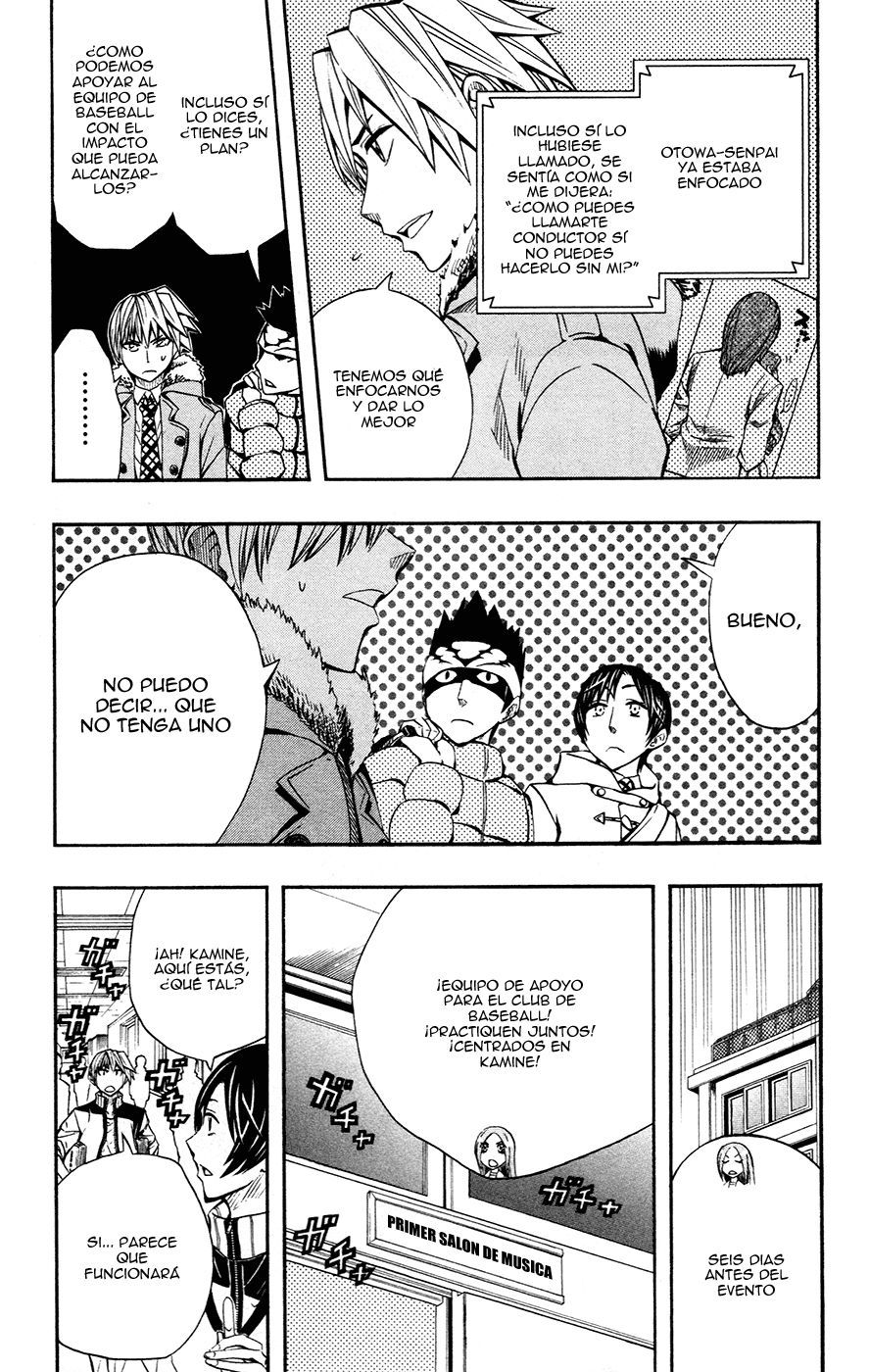 Read Soul Catcher-s- (es) Manga Online