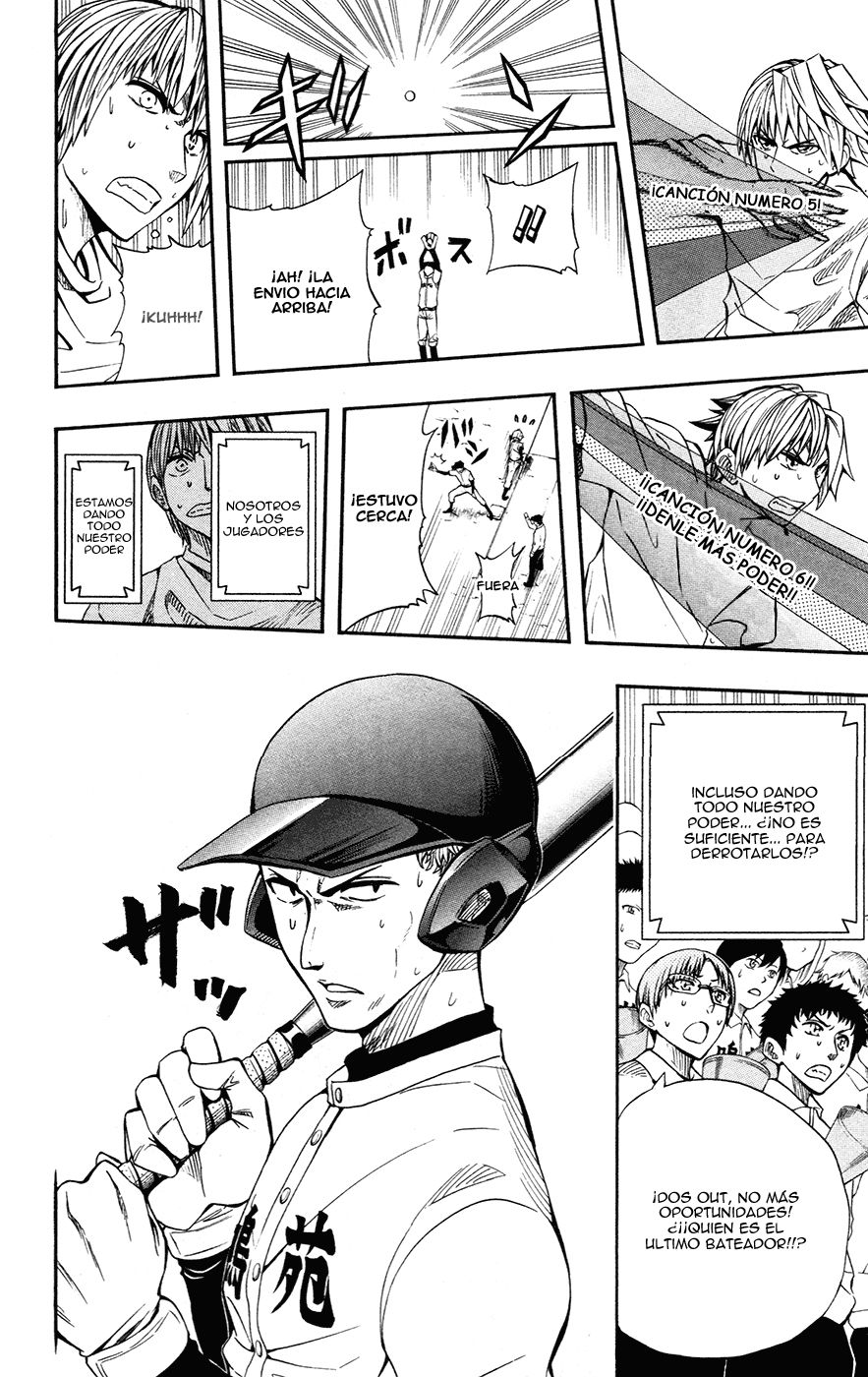 Read Soul Catcher-s- (es) Manga Online