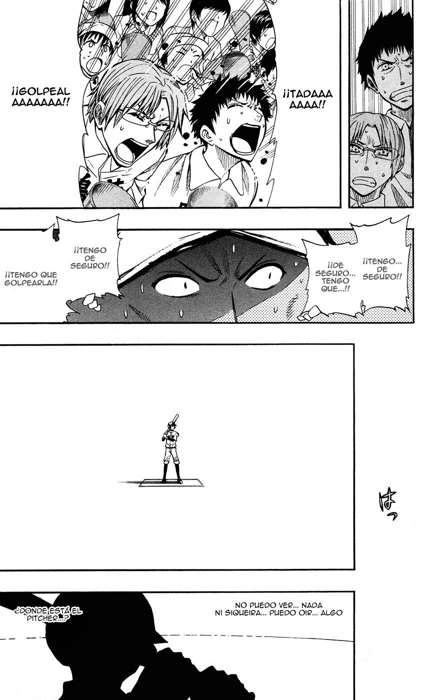 Read Soul Catcher-s- (es) Manga Online