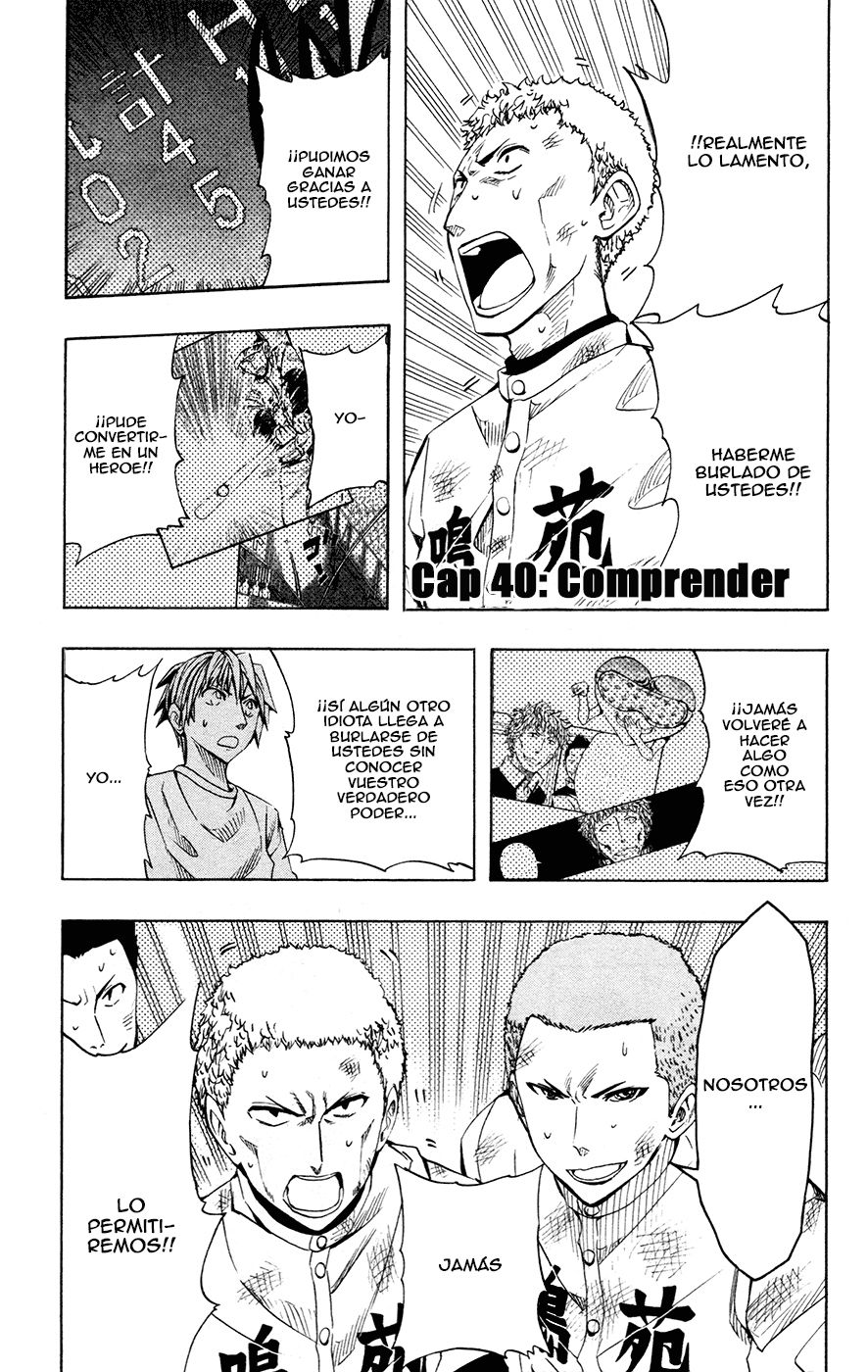 Read Soul Catcher-s- (es) Manga Online