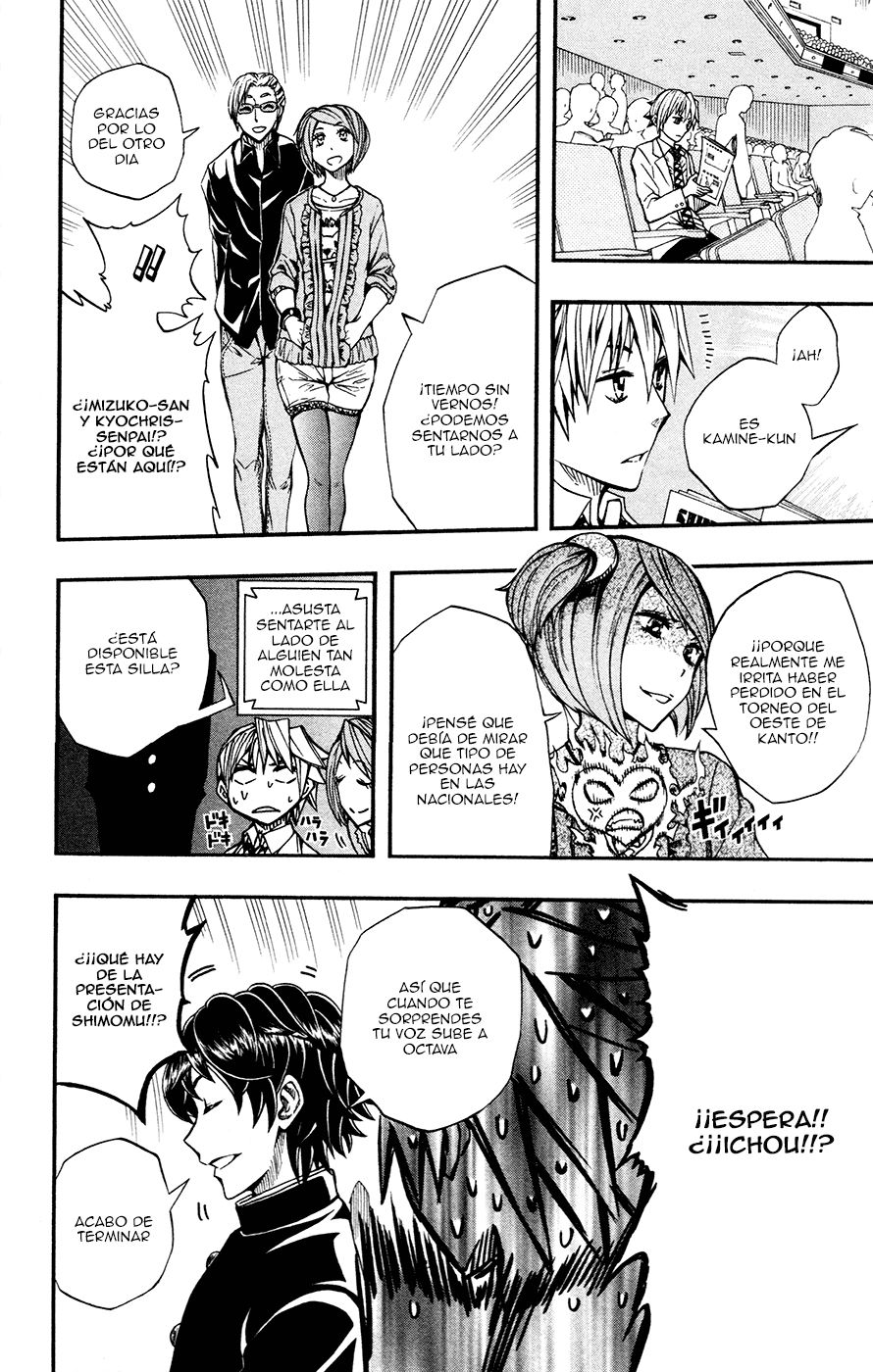 Read Soul Catcher-s- (es) Manga Online