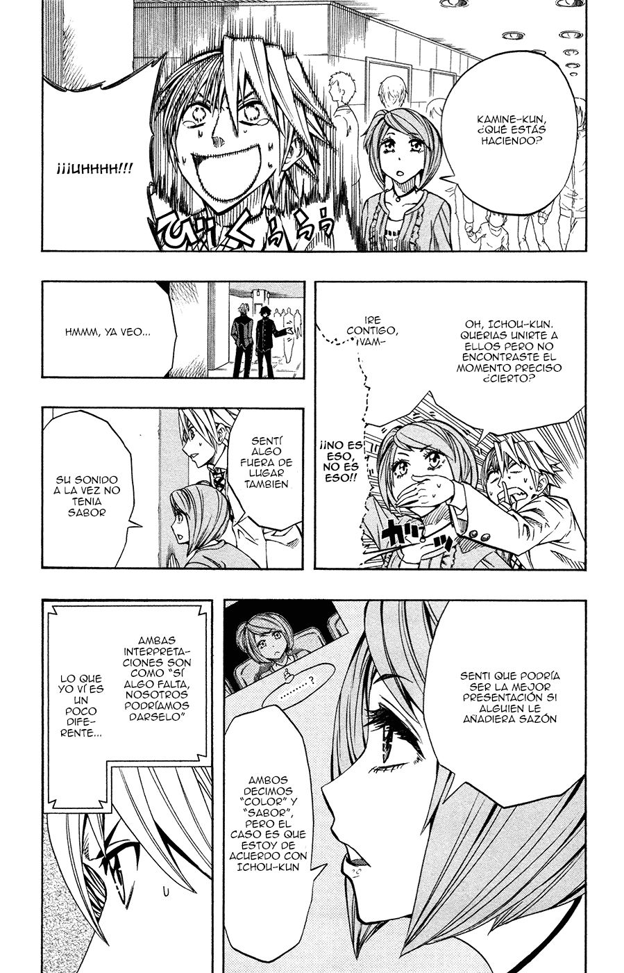 Read Soul Catcher-s- (es) Manga Online