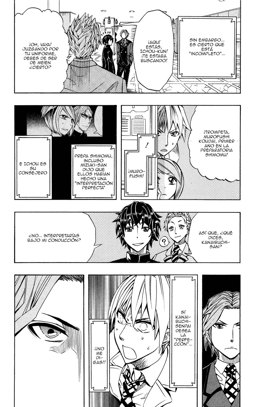 Read Soul Catcher-s- (es) Manga Online