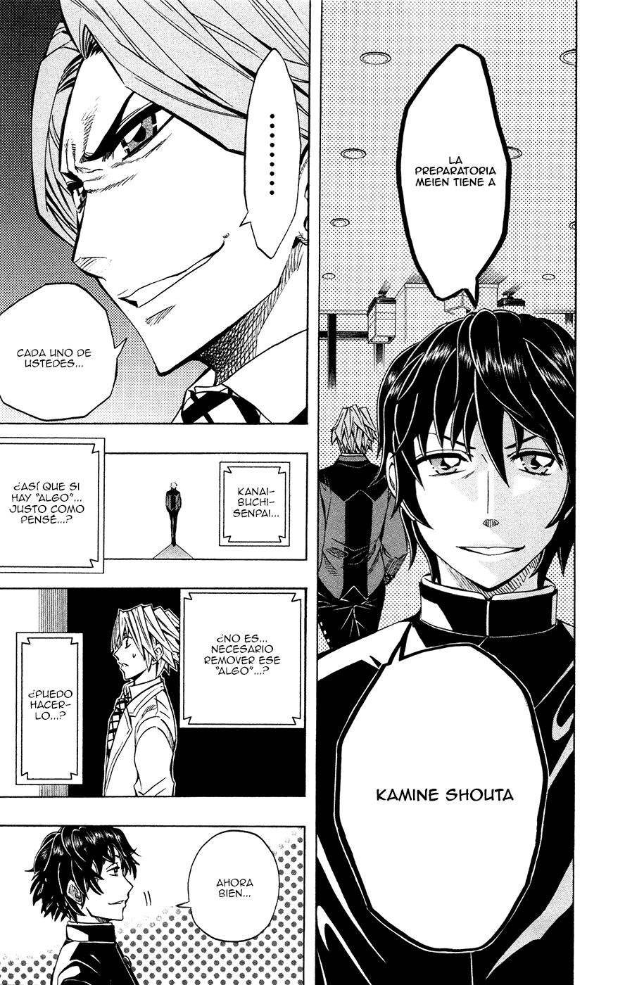 Read Soul Catcher-s- (es) Manga Online