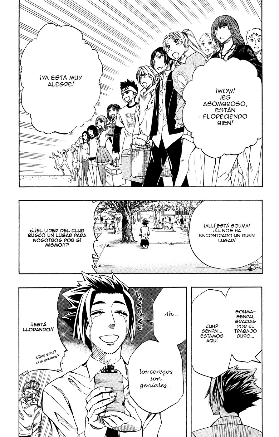 Read Soul Catcher-s- (es) Manga Online