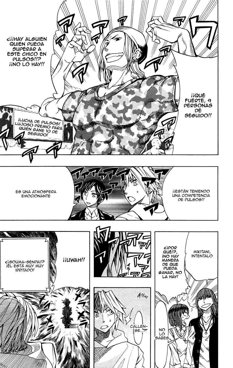 Read Soul Catcher-s- (es) Manga Online