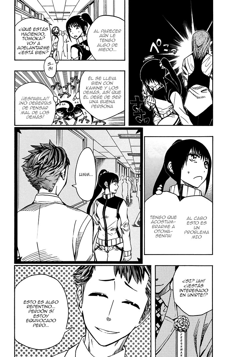 Read Soul Catcher-s- (es) Manga Online