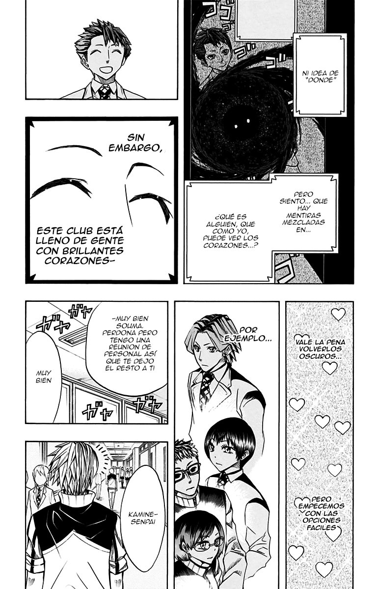 Read Soul Catcher-s- (es) Manga Online