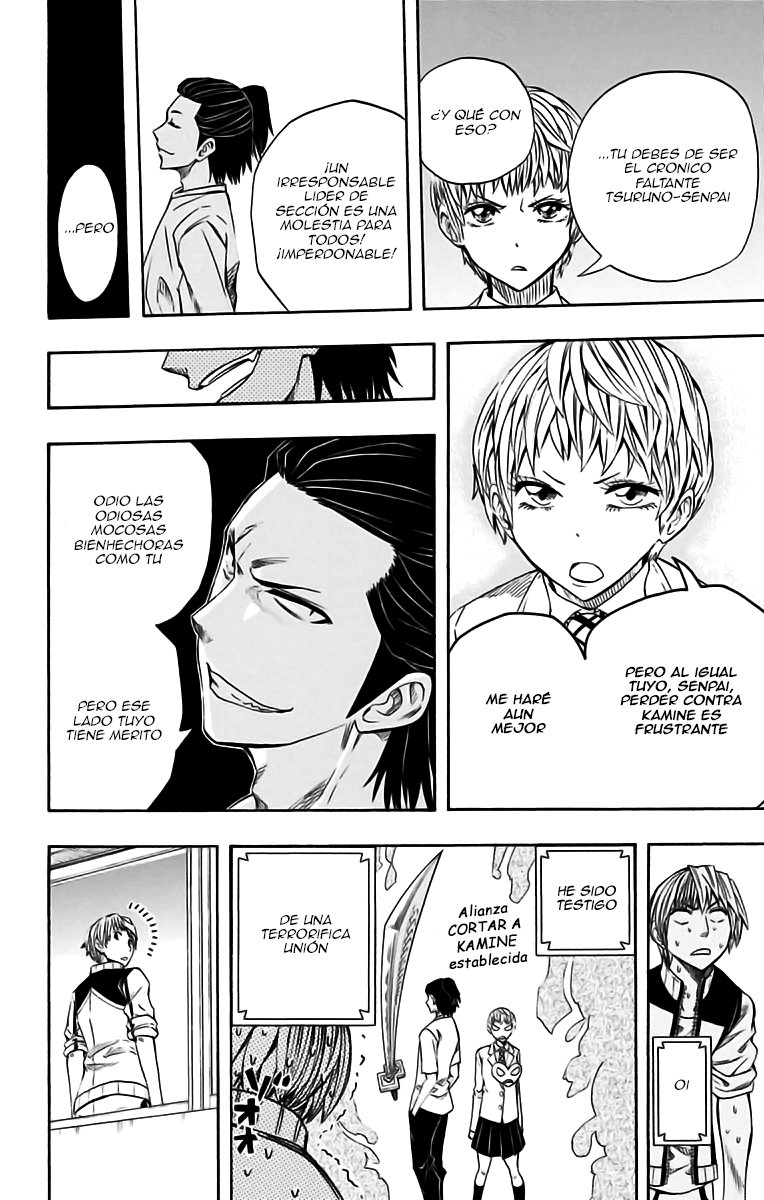 Read Soul Catcher-s- (es) Manga Online