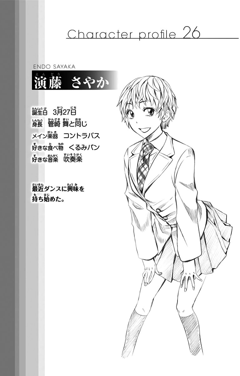 Read Soul Catcher-s- (es) Manga Online