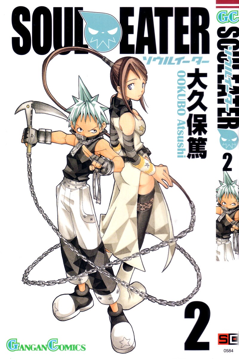 Read Soul Eater (es) Manga Online