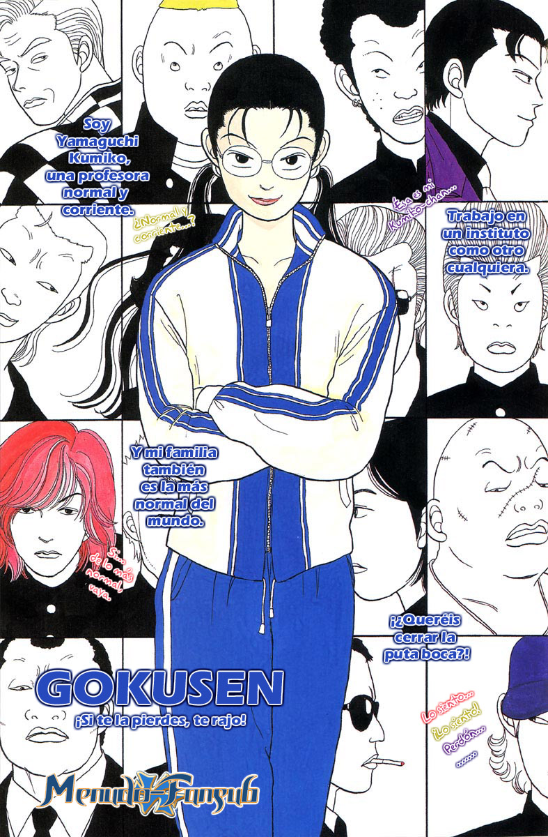 Read Soul Eater (es) Manga Online