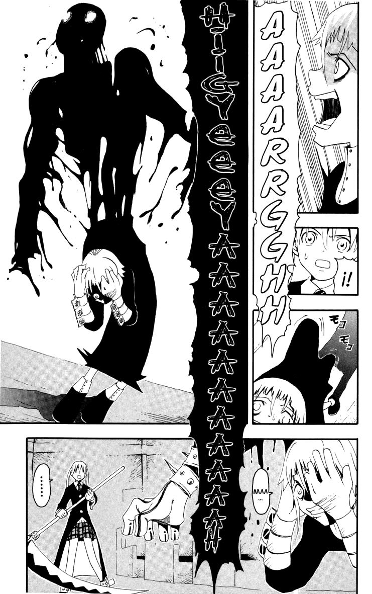 Read Soul Eater (es) Manga Online