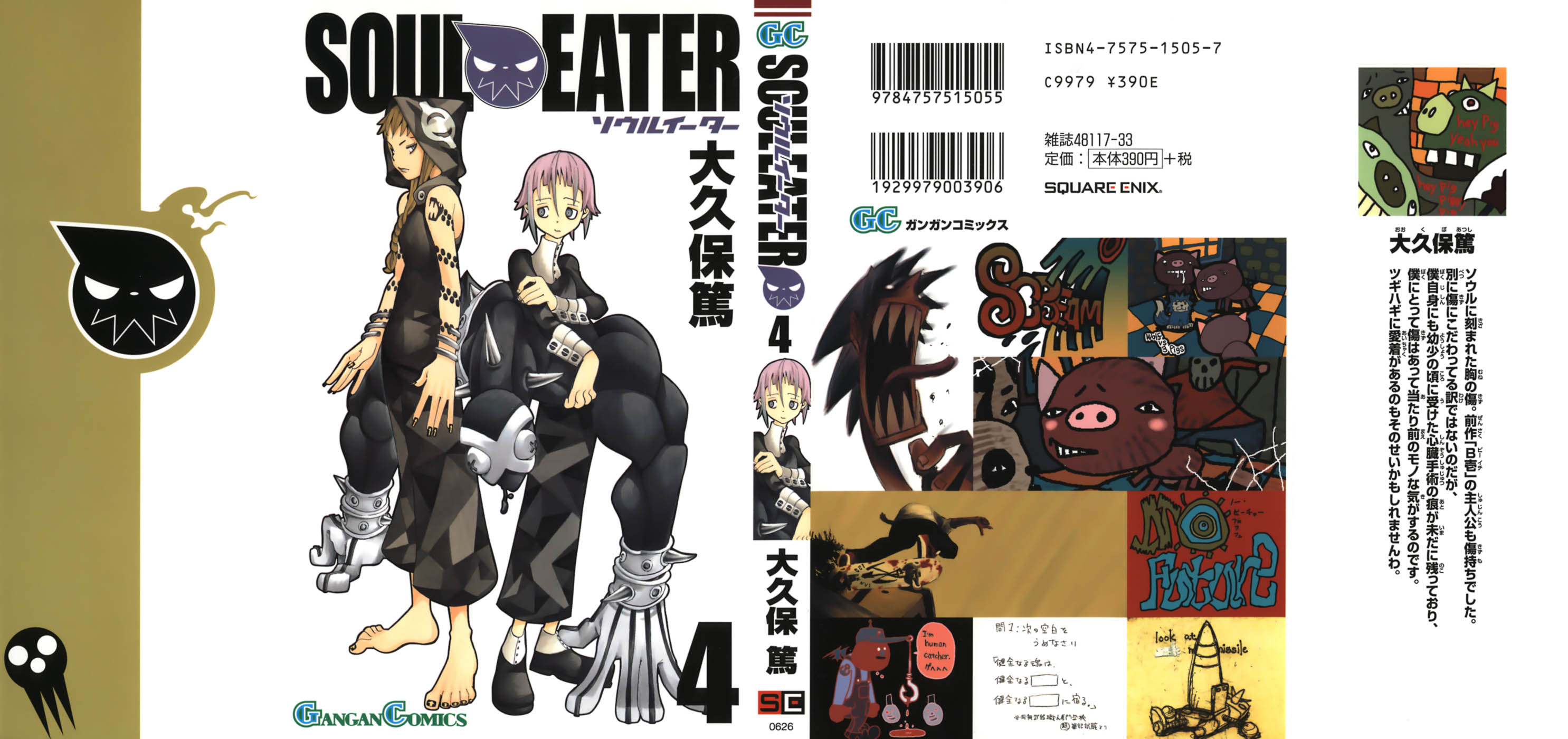Read Soul Eater (es) Manga Online
