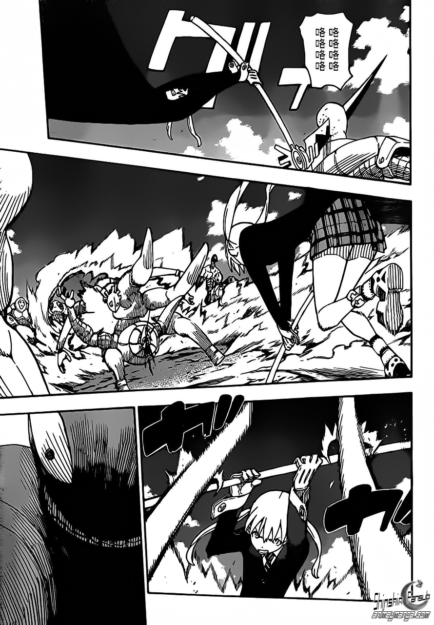 Read Soul Eater (es) Manga Online