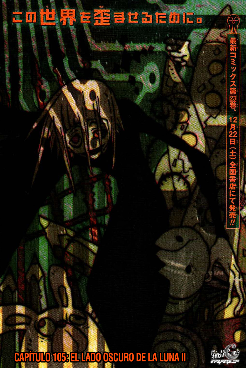 Read Soul Eater (es) Manga Online