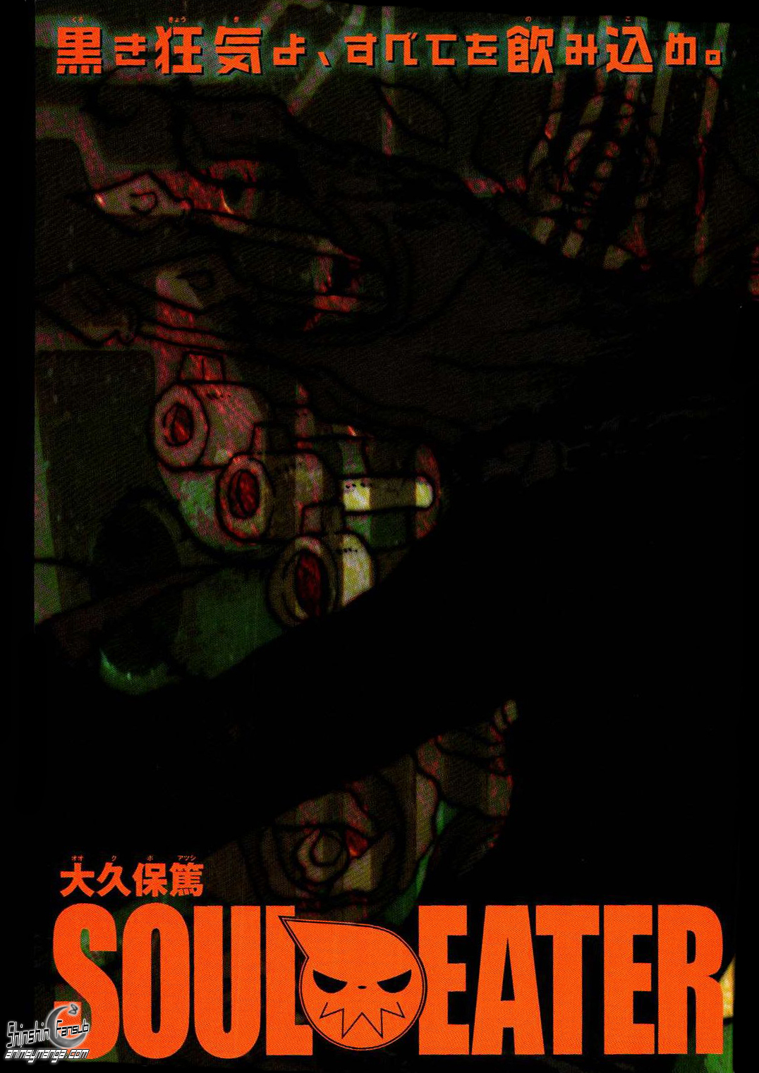 Read Soul Eater (es) Manga Online