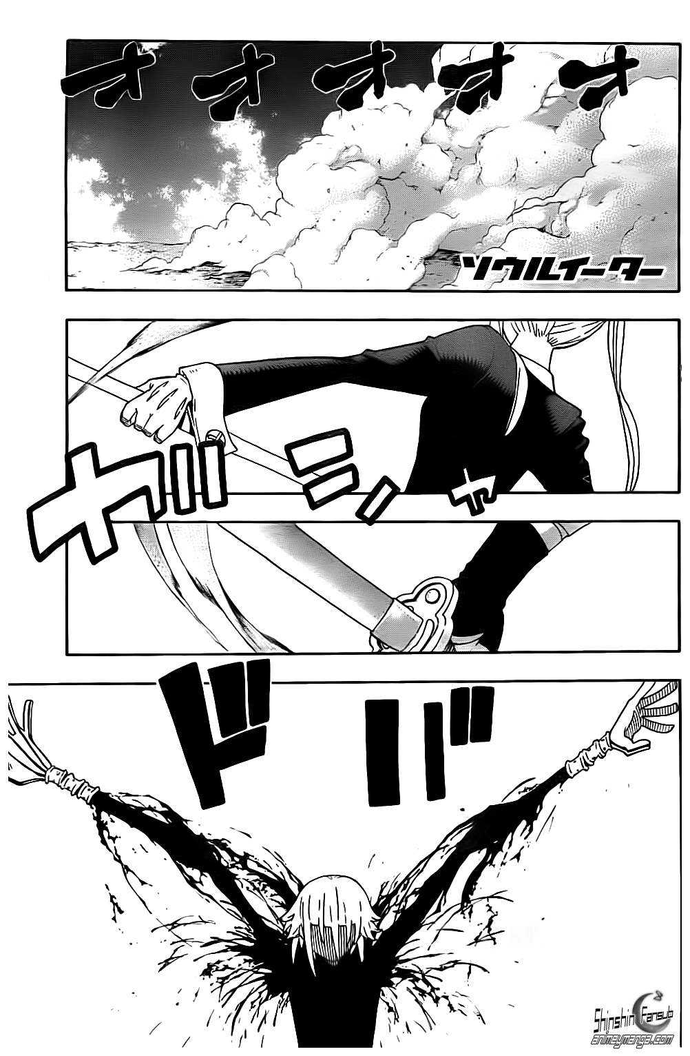 Read Soul Eater (es) Manga Online