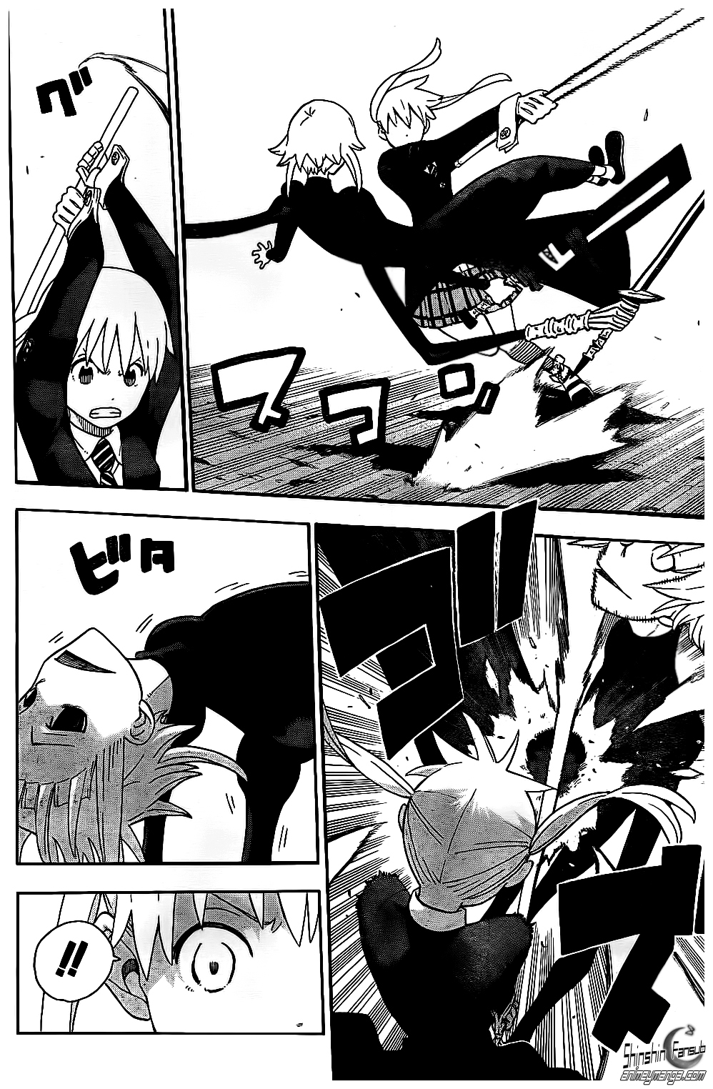 Read Soul Eater (es) Manga Online