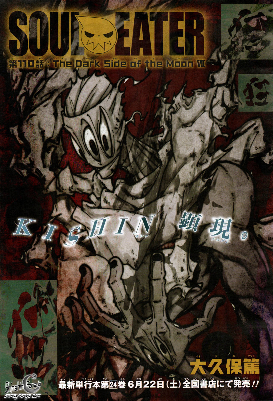 Read Soul Eater (es) Manga Online