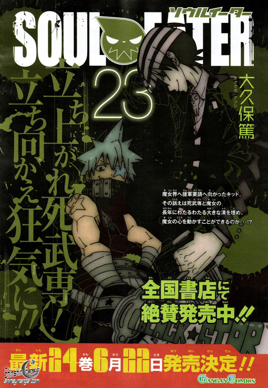 Read Soul Eater (es) Manga Online