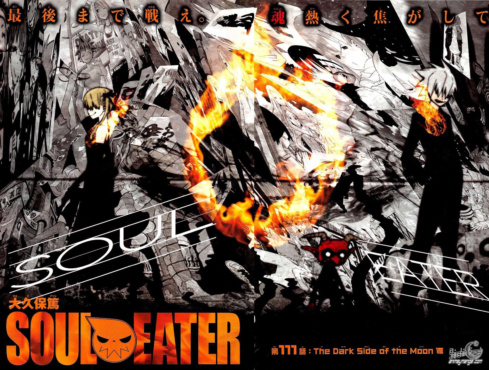 Read Soul Eater (es) Manga Online