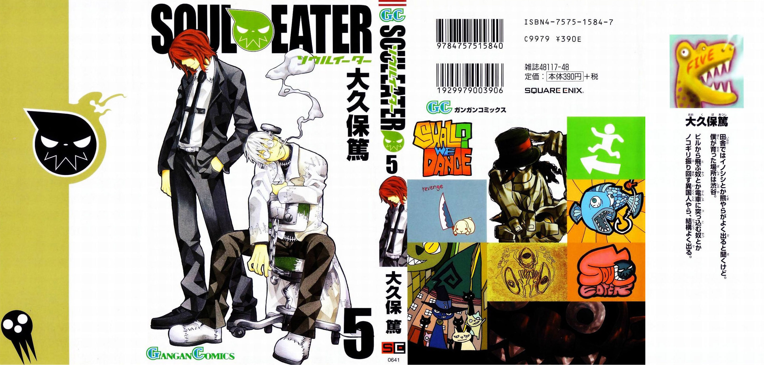 Read Soul Eater (es) Manga Online