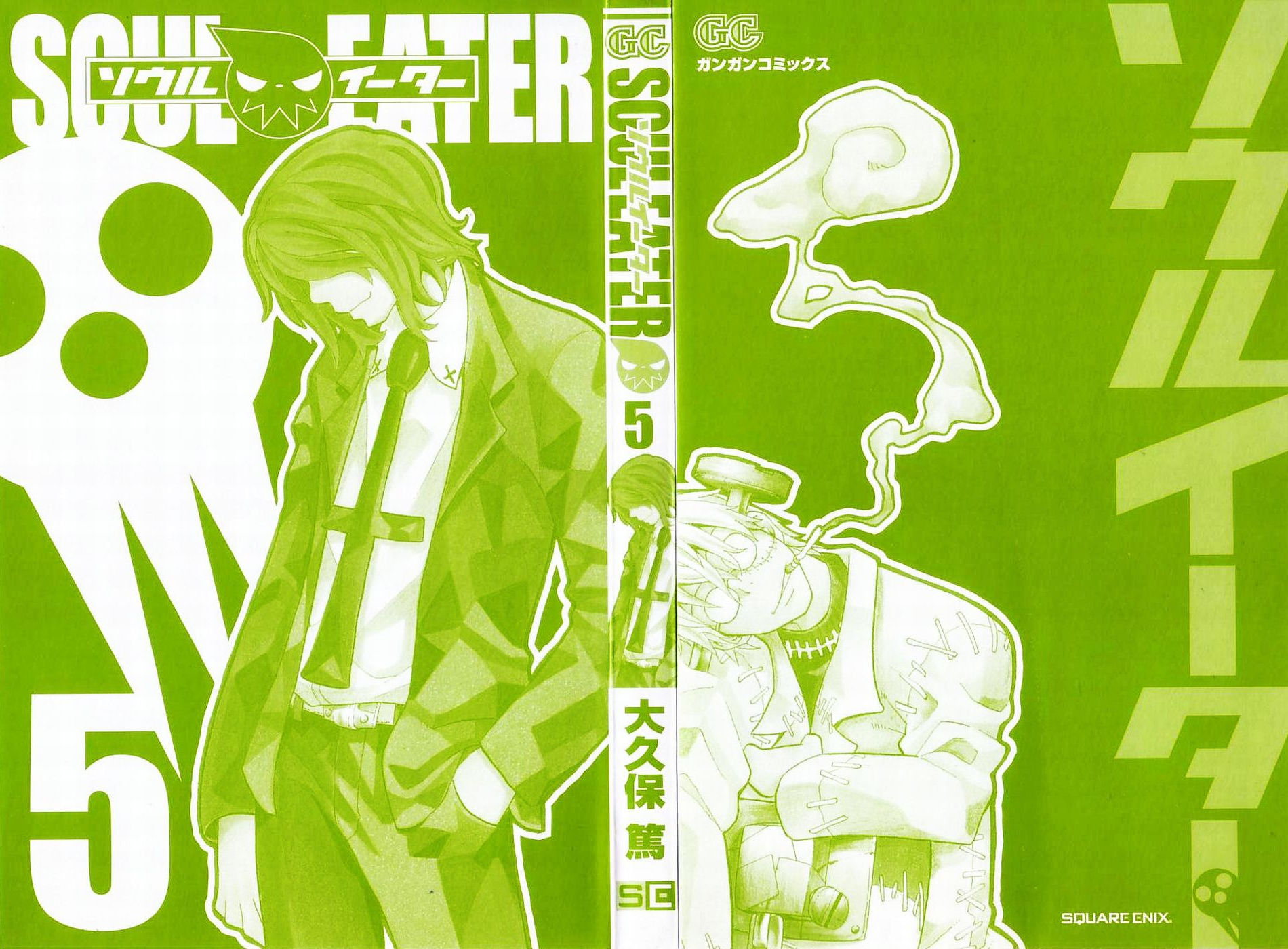 Read Soul Eater (es) Manga Online