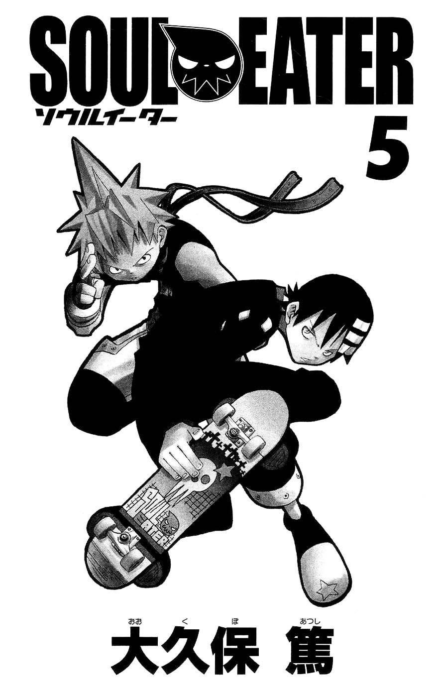 Read Soul Eater (es) Manga Online