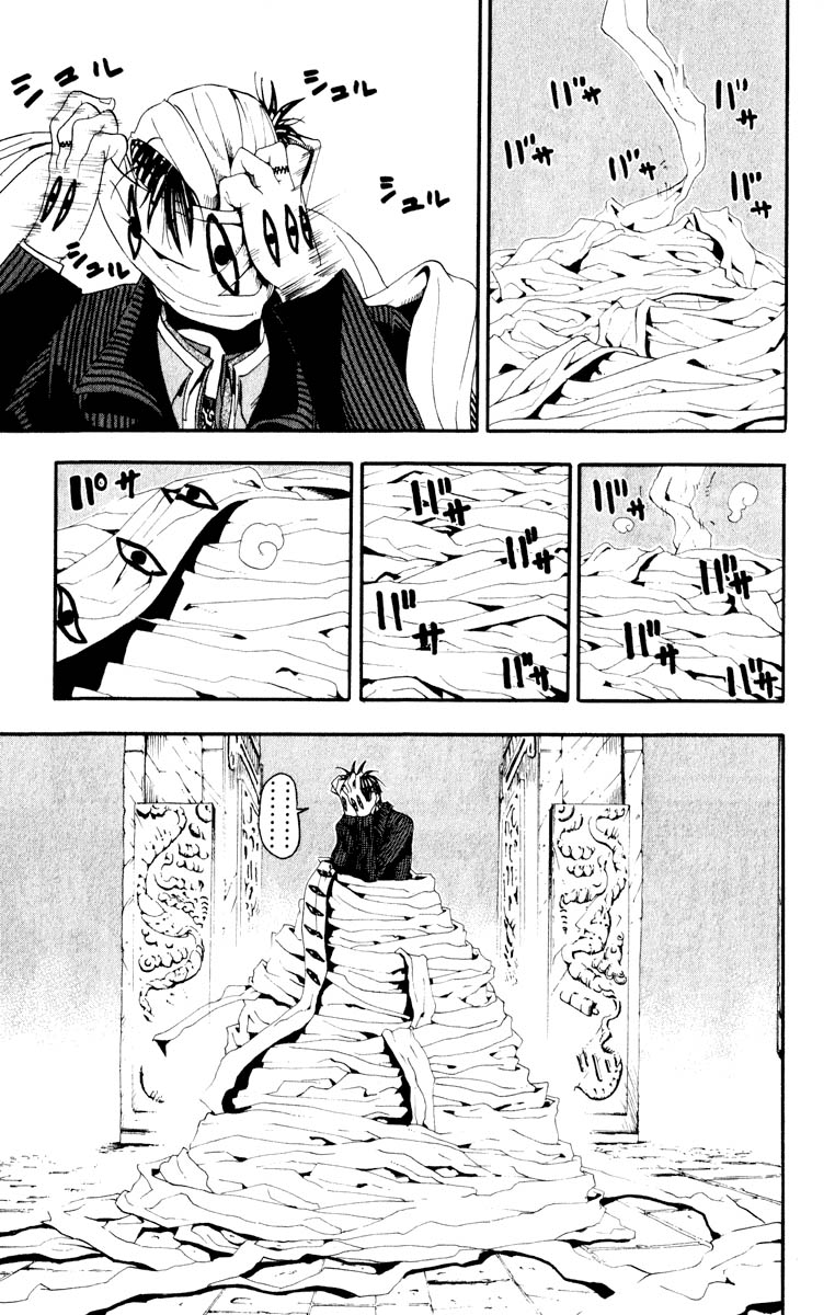 Read Soul Eater (es) Manga Online