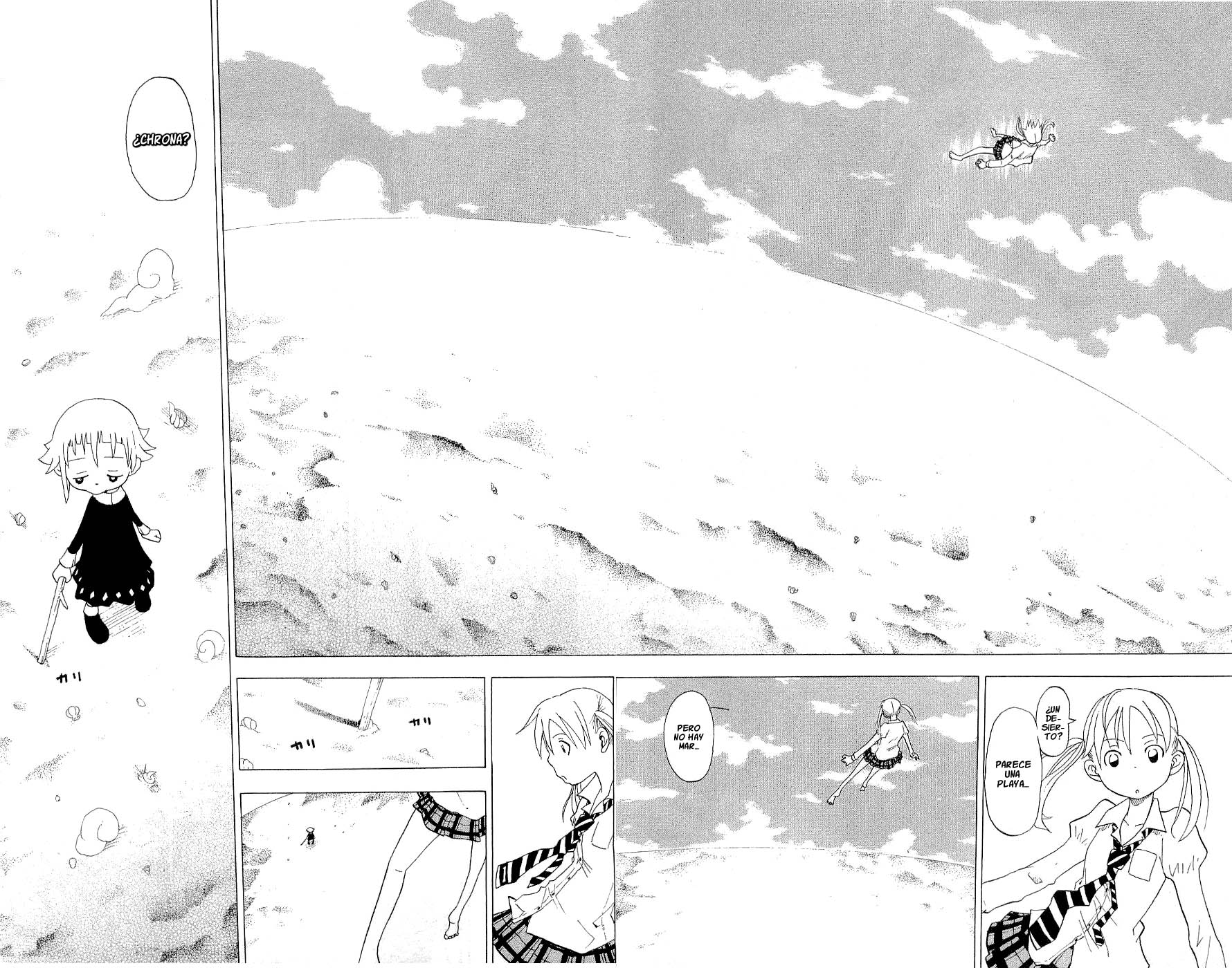 Read Soul Eater (es) Manga Online