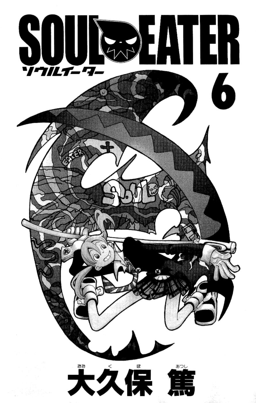 Read Soul Eater (es) Manga Online