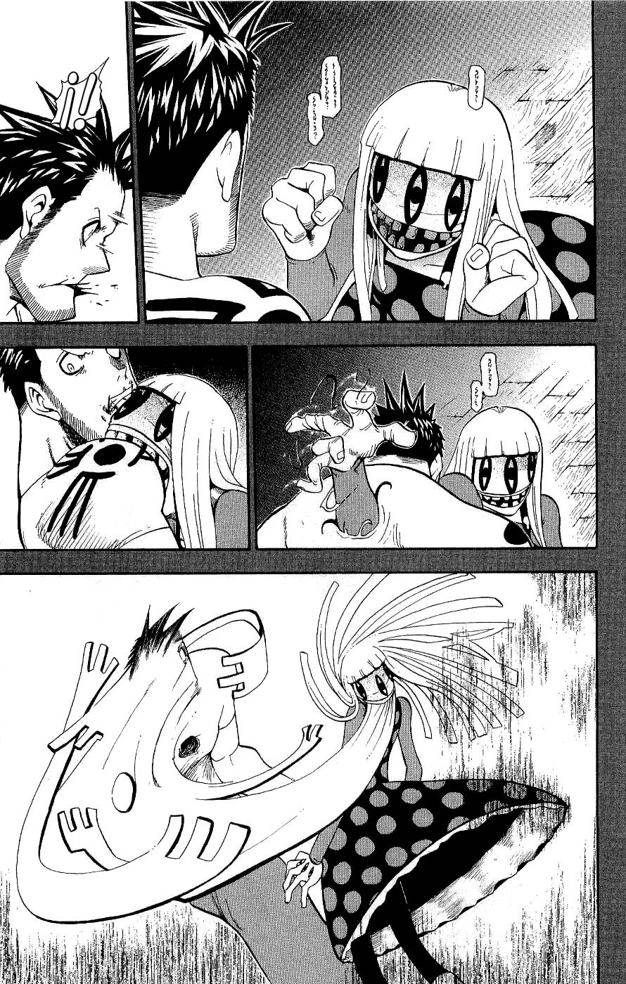 Read Soul Eater (es) Manga Online