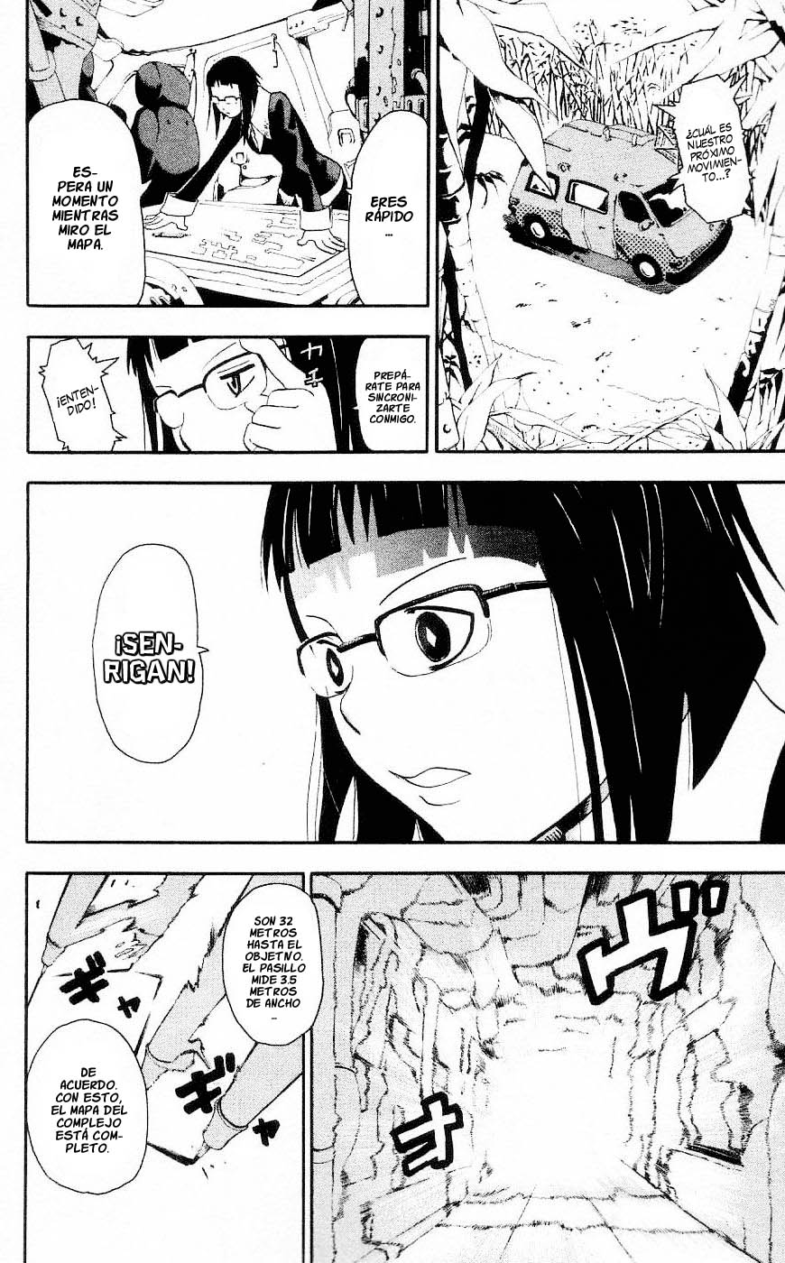 Read Soul Eater (es) Manga Online