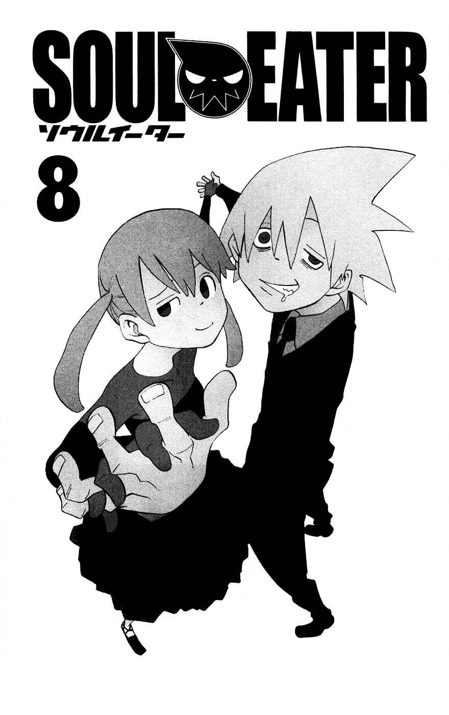 Read Soul Eater (es) Manga Online