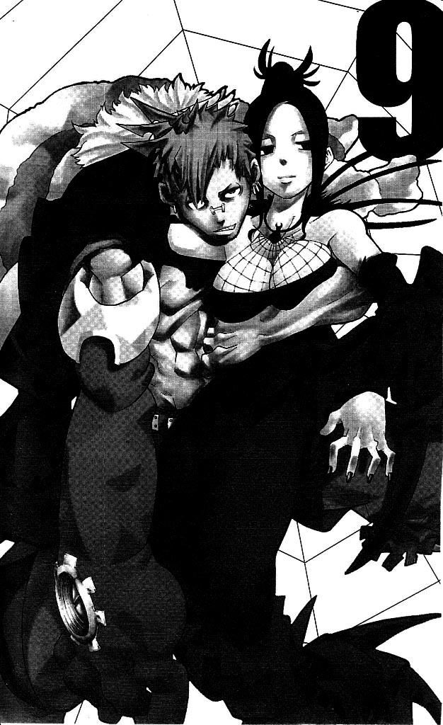 Read Soul Eater (es) Manga Online