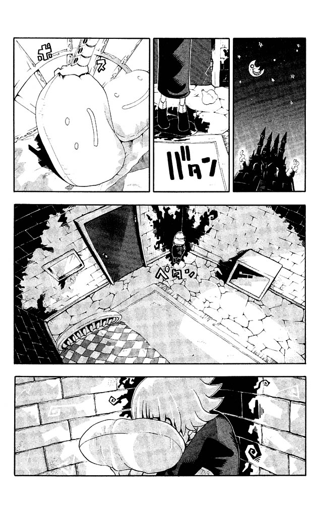 Read Soul Eater (es) Manga Online