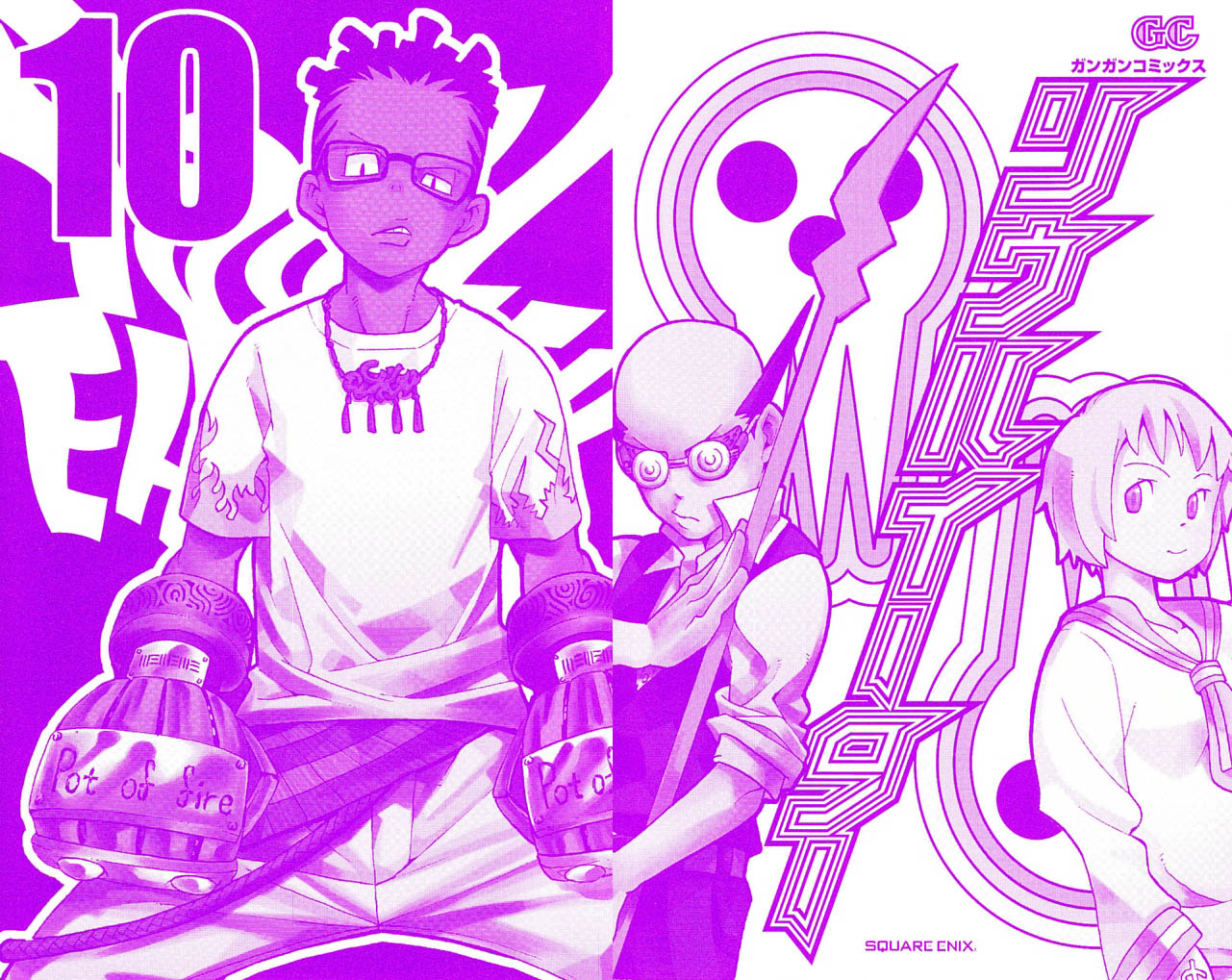 Read Soul Eater (es) Manga Online